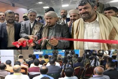 أخبار اليمن : فعالية لهيئة الزكاة ومركز القلب العسكري