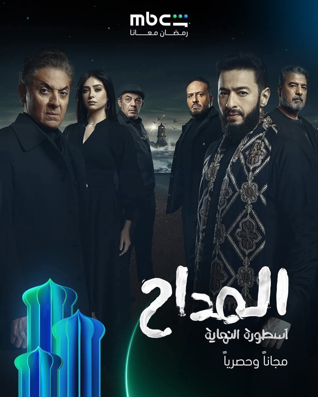 انتظروا صابر.. مواعيد عرض مسلسل المداح والقنوات الناقلة...