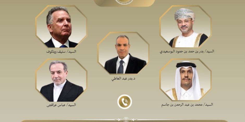 اتصالات مكثفة بين وزير الخارجية ونظرائه في قطر وعمان وإيران والمبعوث الأمريكي الخاص للشرق الاوسط للدفع بمسار التهدئة