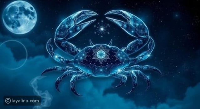 توقعات برج السرطان 2026