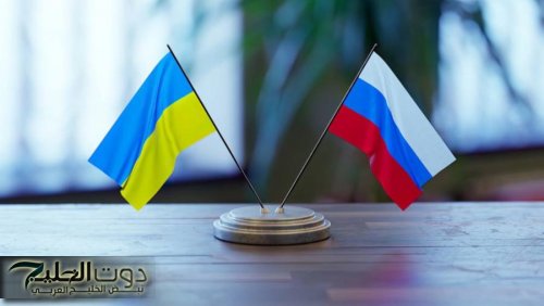 موسكو تُعلن عن تقدم بخصوص المحادثات مع كييف في أبوظبي