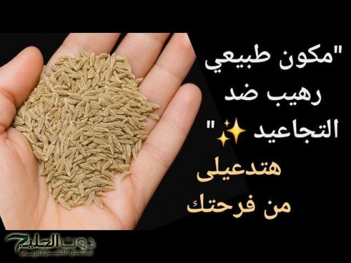 "عشبة أخفاها خبراء التجميل" أعشاب صحية تساعد علي نضارة الوجه والحـد من التصبغات.. أقوى علاج