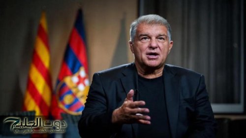 برشلونة يعلن انسحابه من مشروع السوبر ليغ الأوروبي لكرة القدم