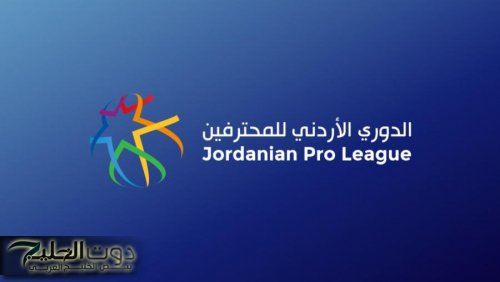 الأهلي يفوز على الجزيرة في دوري المحترفين