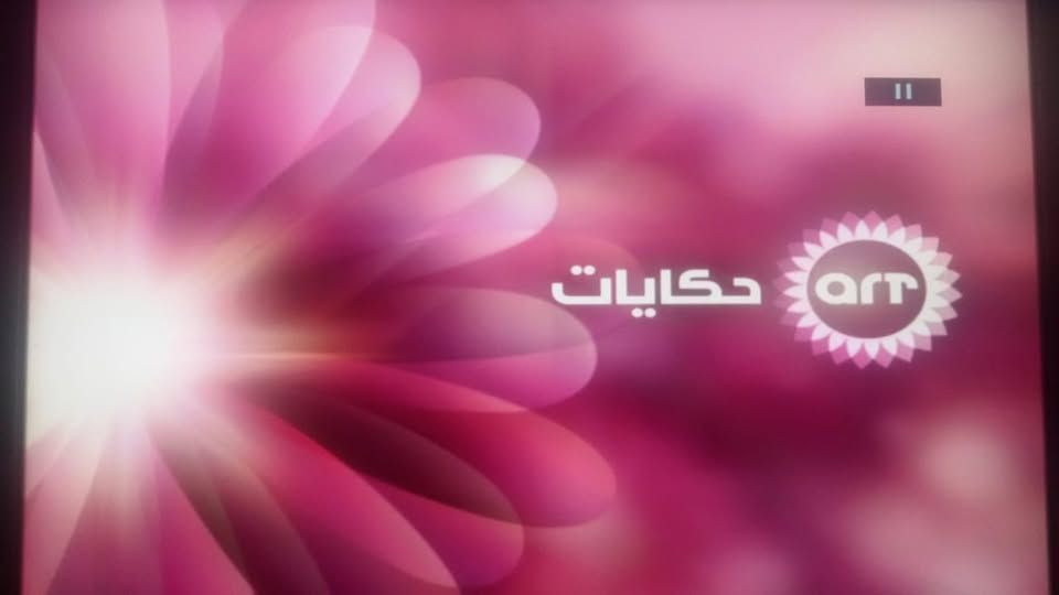 تردد قناة ART حكايات زمان 2026 على نايل...