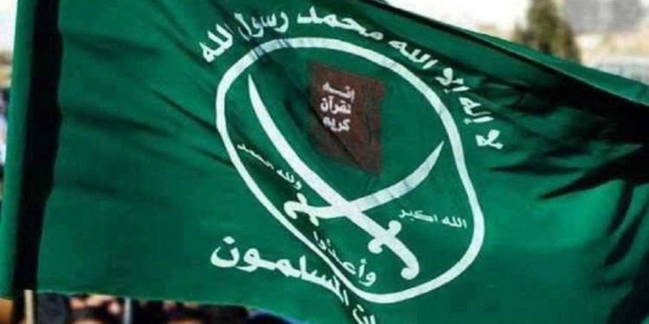 خبير: التحرك الدولى ضد الإخوان يعكس فشلهم فى تلميع صورتهم عالميا