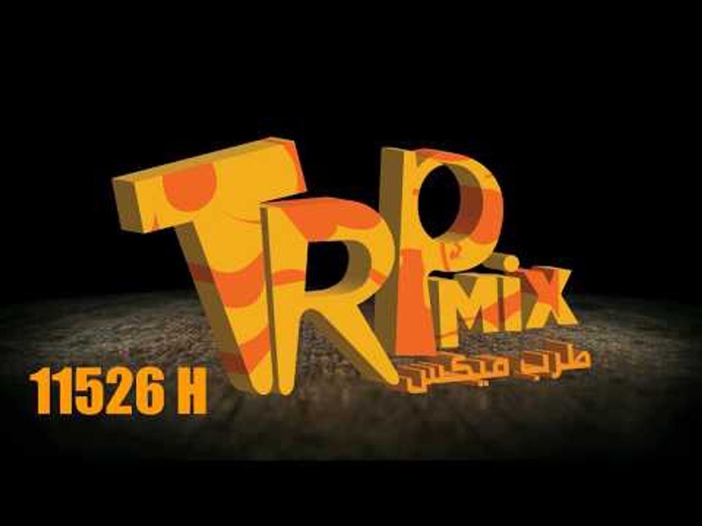 استمع لأفضل موسيقى بدون توقف.. تردد قناة طرب...