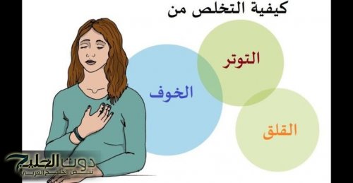 "اصنع ساعدتك بنفسك" طرق تجهيز أعشاب علاج القلق والإكتئاب والتوتر وخلطات فعالة