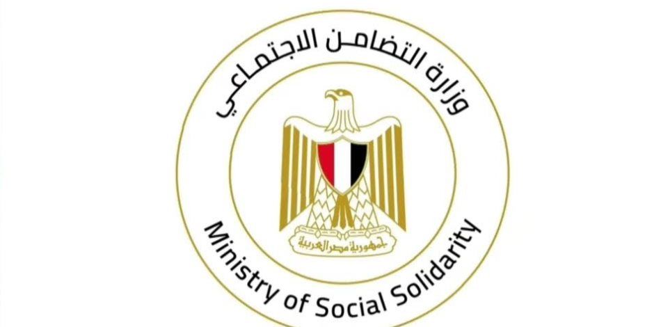 تحت رعاية السيدة انتصار السيسي.. التضامن تطلق مبادرة "فرحة مصر" وتدشن منصة "تيسير الزواج" للمقبلين على الزواج