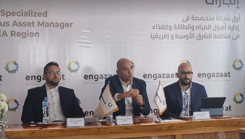 “إنجازات للطاقة”: مشروعات جاهزة للتطوير وفي مرحلة الإغلاق المالي بقيمة 70 مليون دولار