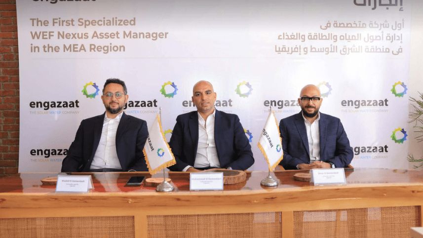 إنجازات للطاقة تدرس الطرح في البورصة المصرية أو الإقليمية خلال 5 سنوات