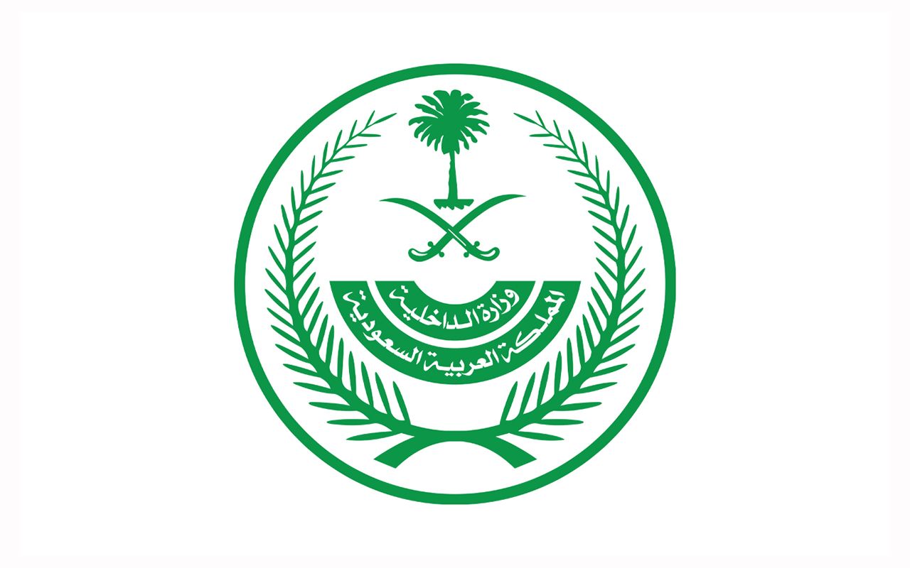 تنفيذ حكم القتل تعزيرًا بحق مهرب كوكايين في...