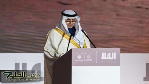 إطلاق صندوق التمويل الميسر خلال مؤتمر العلا لاقتصادات الأسواق الناشئة