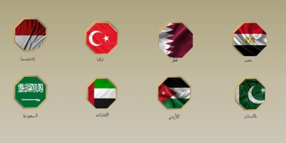 8 دول عربية وإسلامية تدين الإجراءات الإسرائيلية غير القانونية لفرض السيادة على الضفة