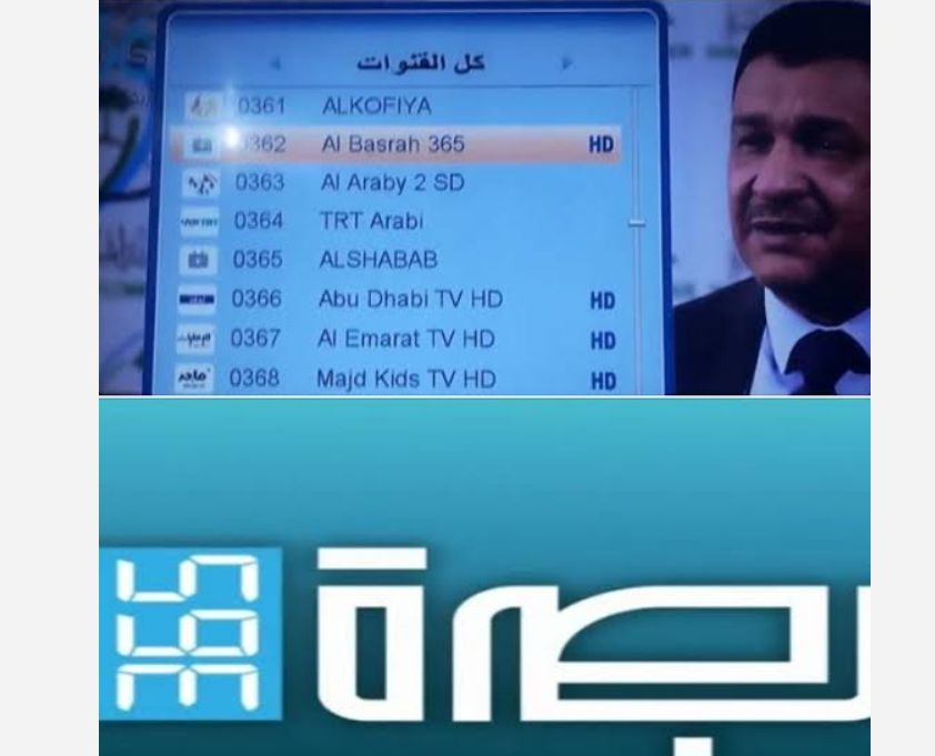 تردد قناة البصرة الجديد 2026 على نايل سات:...