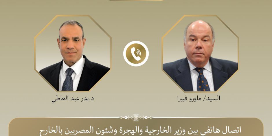 وزير الخارجية يبحث هاتفيا مع نظيره البرازيلي تعزيز العلاقات الثنائية