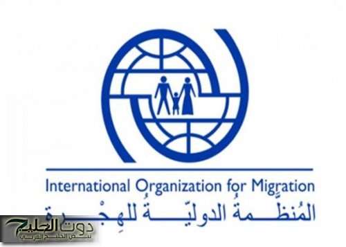 وفاة 53 مهاجراً بغرق قارب قبالة السواحل الليبية