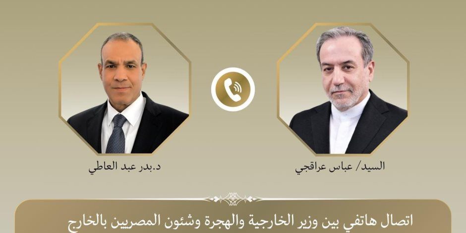 وزيرا خارجية مصر وإيران يبحثان المستجدات الإقليمية