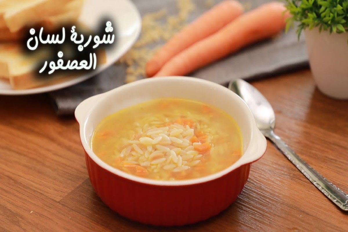 بدون مرق.. 5 أسرار في طريقة عمل شوربة...