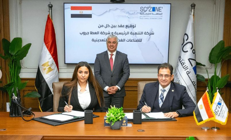 «العطا جروب» تنشئ مشروعا للصناعات الغذائية في السخنة باستثمارات 11 مليون دولار