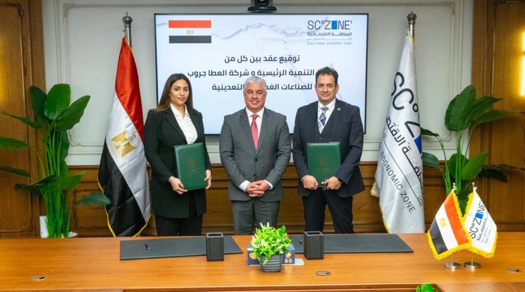 «العطا جروب» تنشئ مشروعا للصناعات الغذائية في السخنة باستثمارات 11 مليون دولار