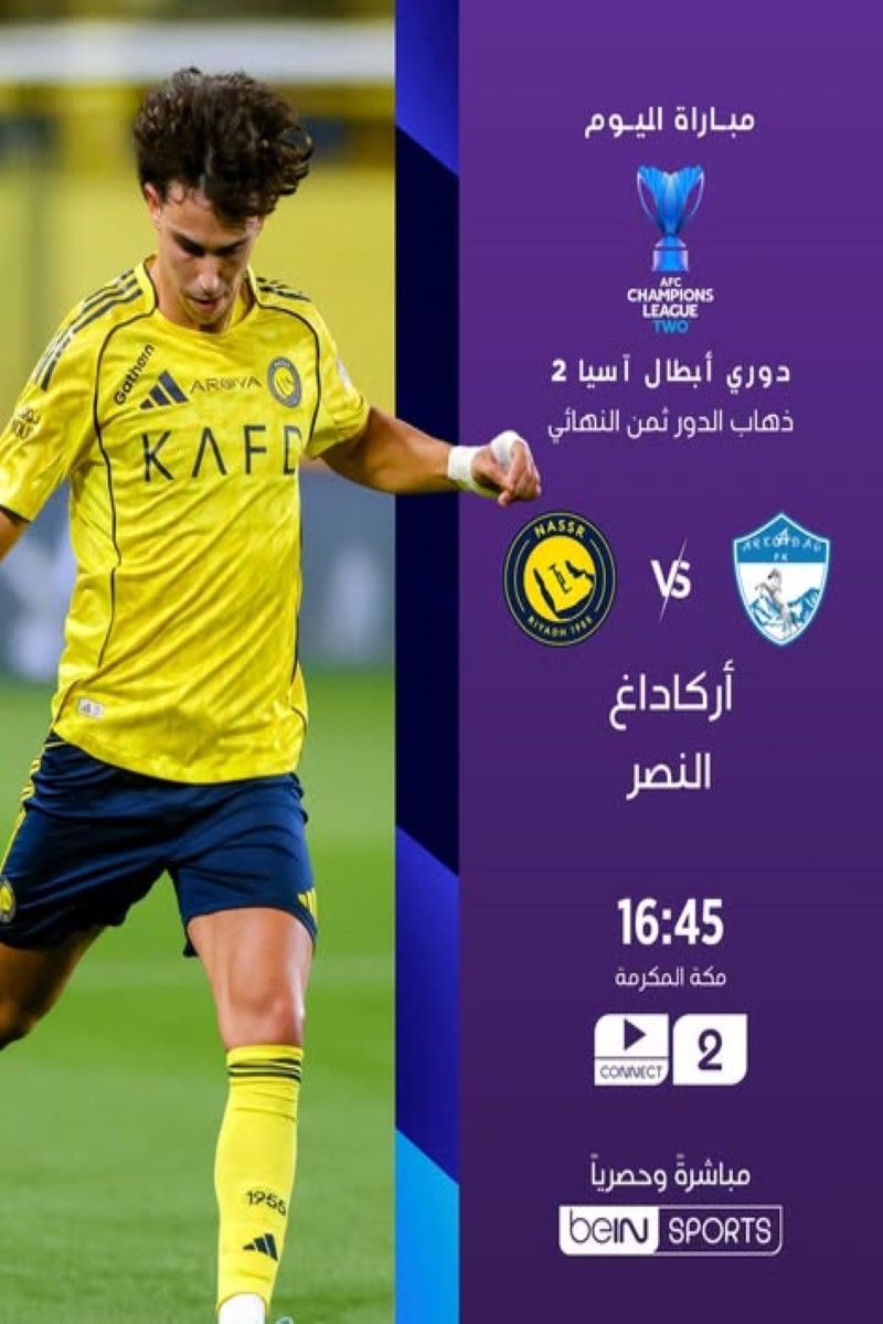 رابط مباشر الأسطورة.. بث مباشر مشاهدة مباراة النصر...