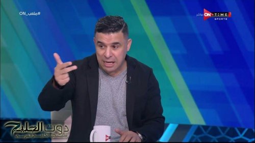 الغندور يكشف مفاجأة سعيدة لجماهير الأهلي حول جاهزية إمام عاشور للمباريات المقبلة