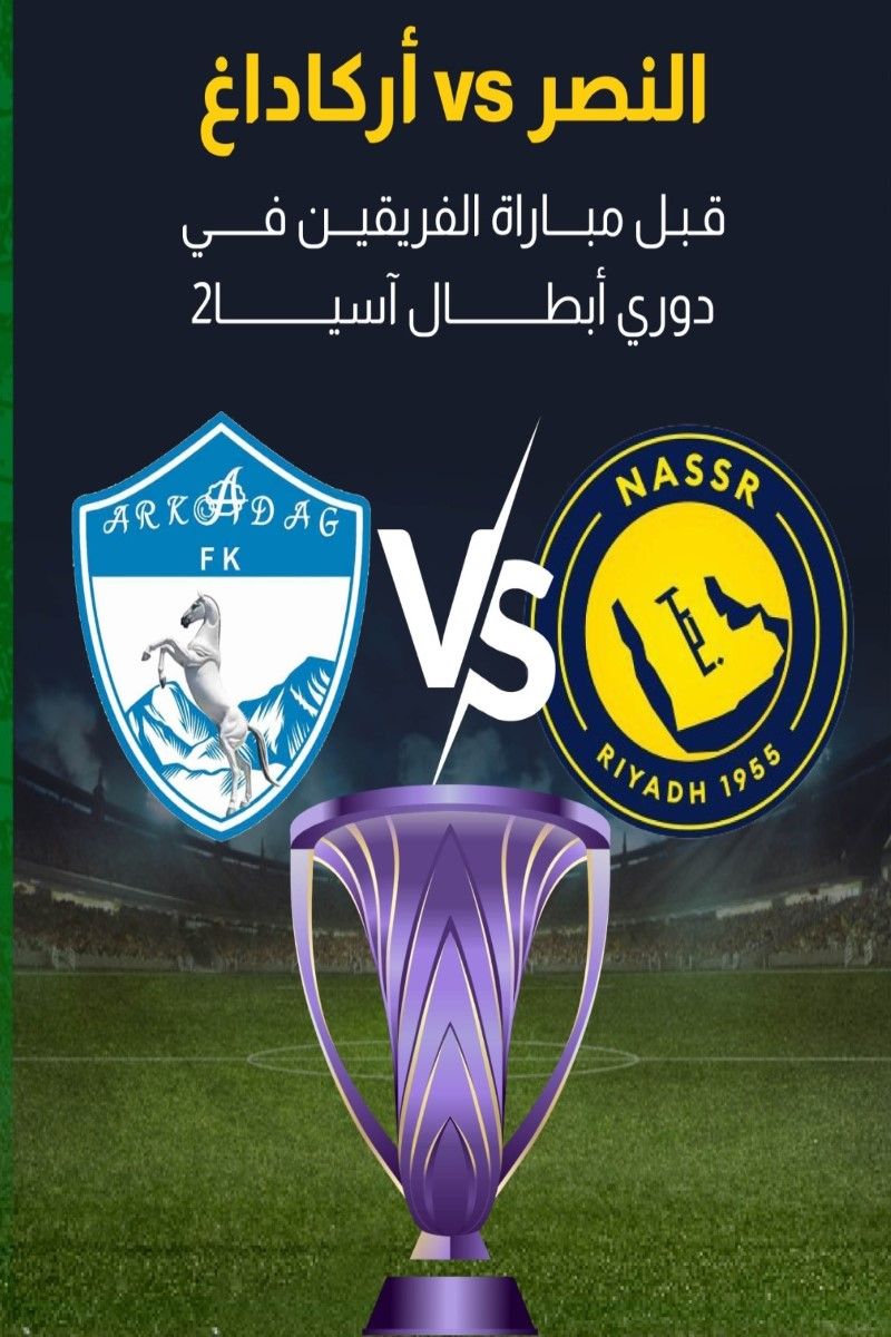 لينك يلا شوت بلس.. بث مباشر مشاهدة مباراة...