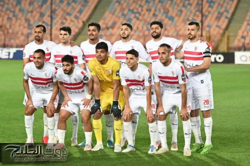 «الزمالك يكشف تشكيله المرتقب لمواجهة سموحة في الدوري اليوم»