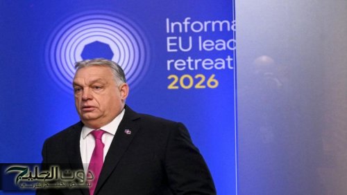 هنغاريا للأوروبيين: لا ترسلوا المال لأوكرانيا إذا شئتم إنعاش الاقتصاد