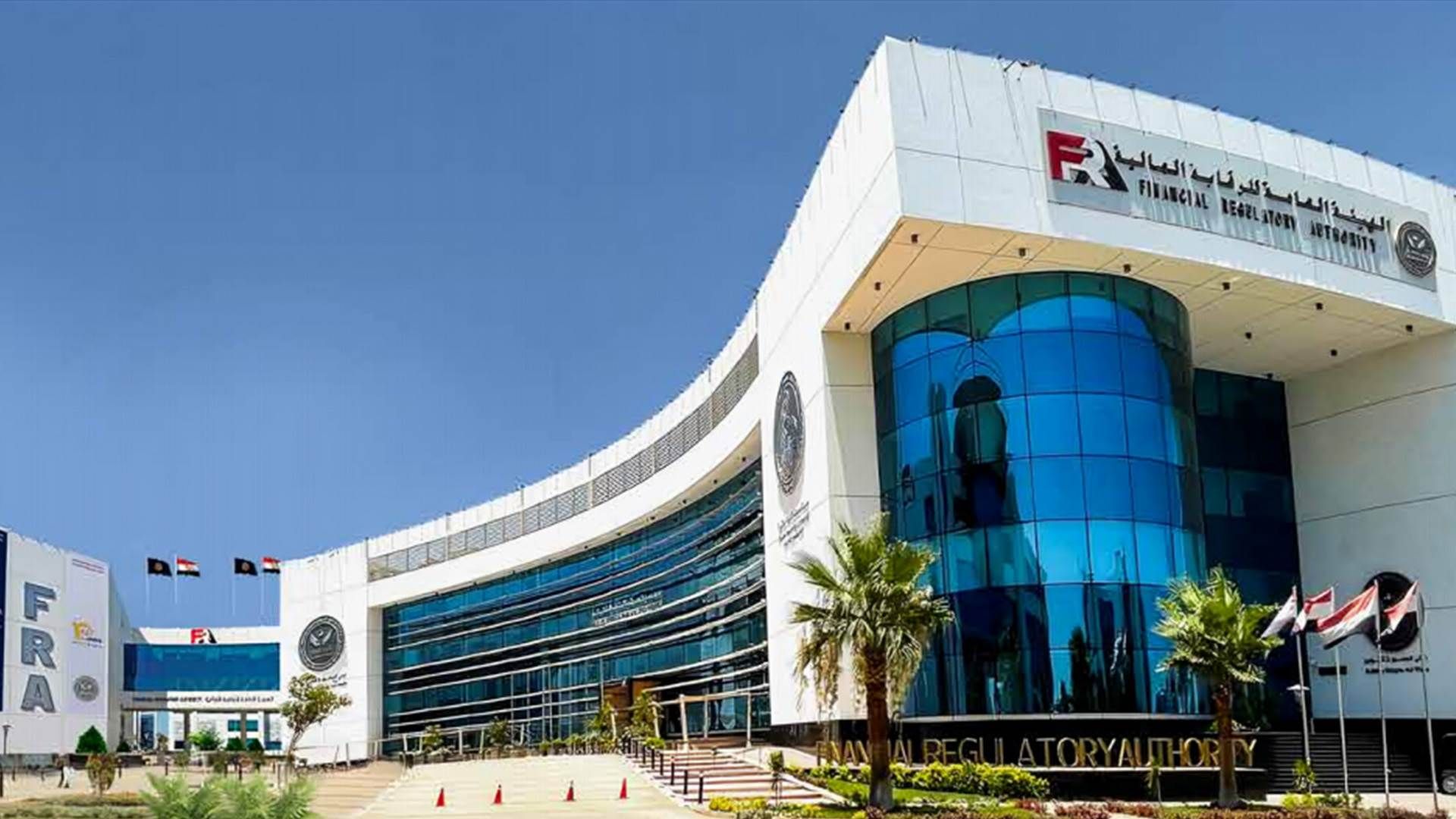 الرقابة المالية تمد مهلة عرض القوائم المالية لشركات...