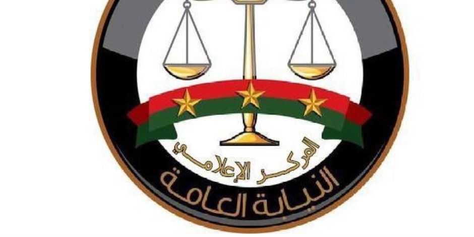 النيابة العامة تُجري تفتيشًا لعدد من مراكز الإصلاح الجغرافية وأقسام ومراكز الشرطة بعدد من محافظات الجمهورية