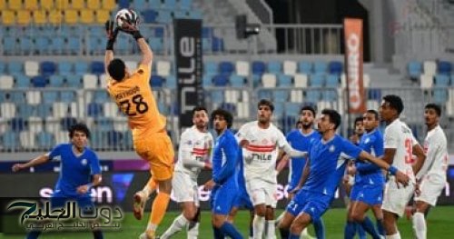 موعد مواجهة الزمالك وكايزر تشيفز في بطولة الكونفدرالية الأفريقية القادمة