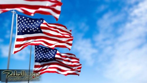 الولايات المتحدة تنهي وضع الحماية المؤقتة لليمن