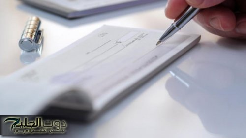 قيمة الشيكات المرتجعة خلال كانون الثاني