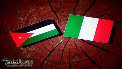 منتدى أعمال أردني إيطالي في عمان الأحد
