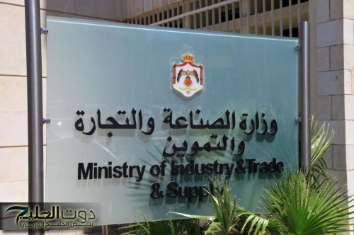 عطاءان لشراء كميات من القمح والشعير