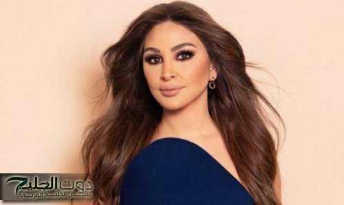 إليسا تغنّي تتر مسلسل على قد الحب الرمضاني