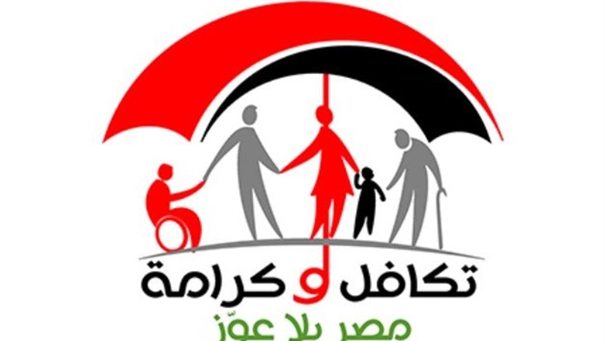 فبراير 2026 يبدأ بمليارات الدعم.. الحكومة تصرف معاش...