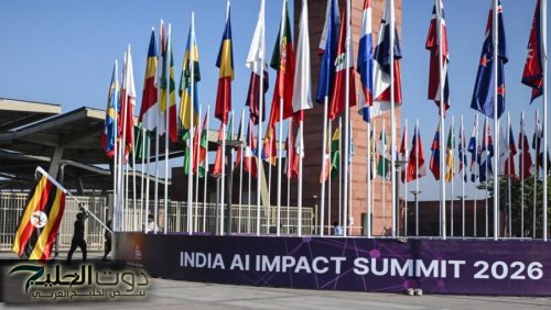 الهند تستضيف قمة للذكاء الاصطناعي في ظل تزايد المخاوف