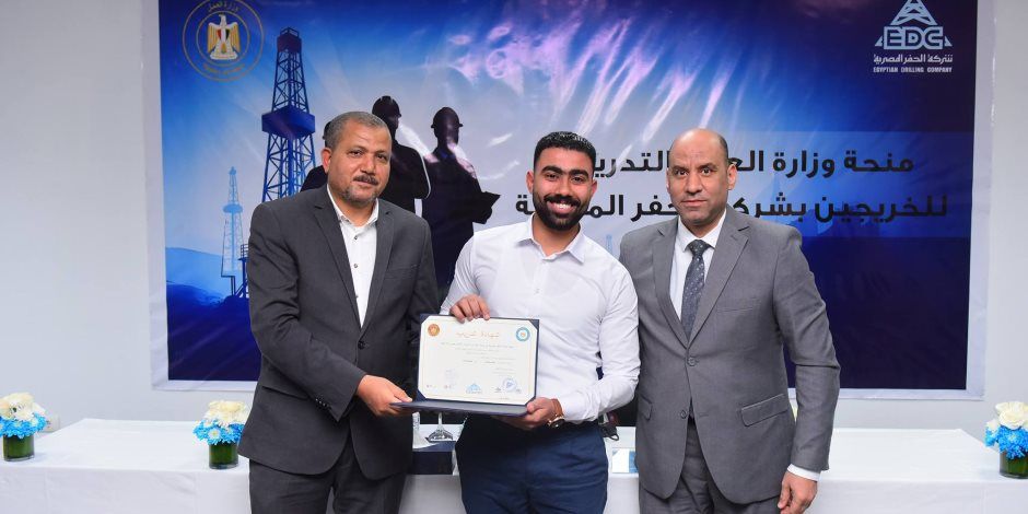 وزير العمل يُسلِّم شهادات اجتياز الدورات التدريبية المجانية لشباب بمركز تدريب شركة الحفر المصرية