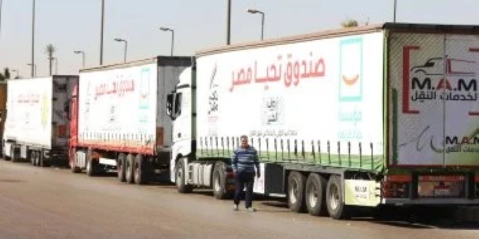 صندوق تحيا مصر ووزارة التضامن ينفذان المبادرة الرئاسية أبواب الخير