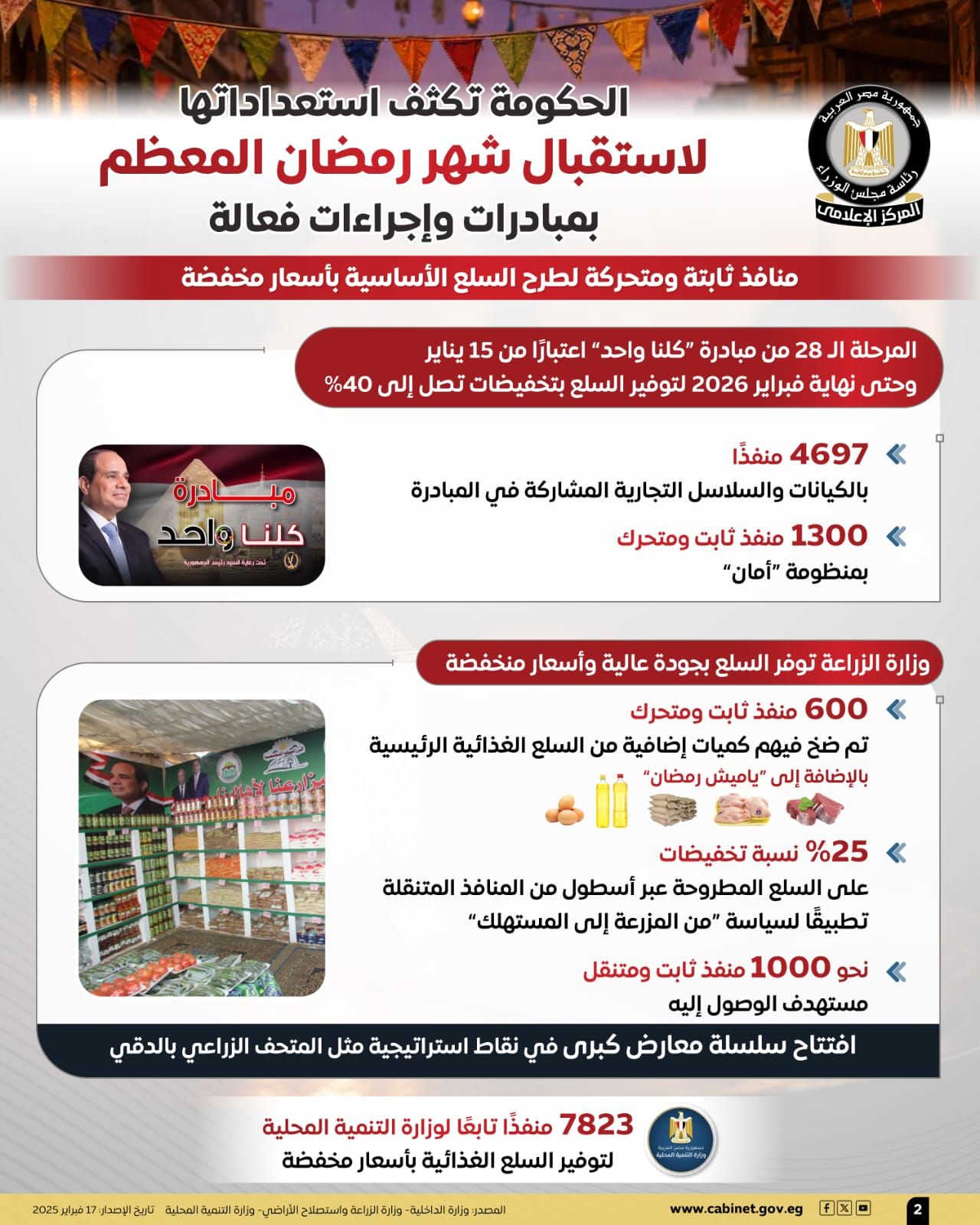 b582a156-bd75-43a4-b329-64d3798b78d1 b582a156-bd75-43a4-b329-64d3798b78d1