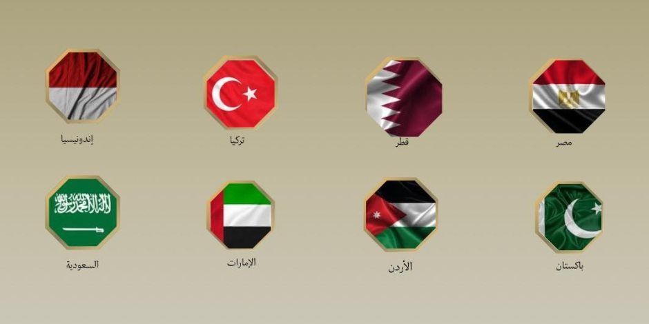 وزراء خارجية الدول العربية والإسلامية يرفضون الإجراءات الإسرائيلية في الأراضي الفلسطينية المحتلة