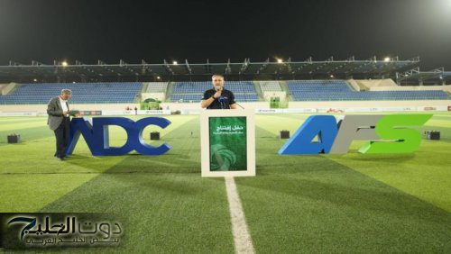 إطلاق ستاد العقبة الدولي بحلته الجديدة