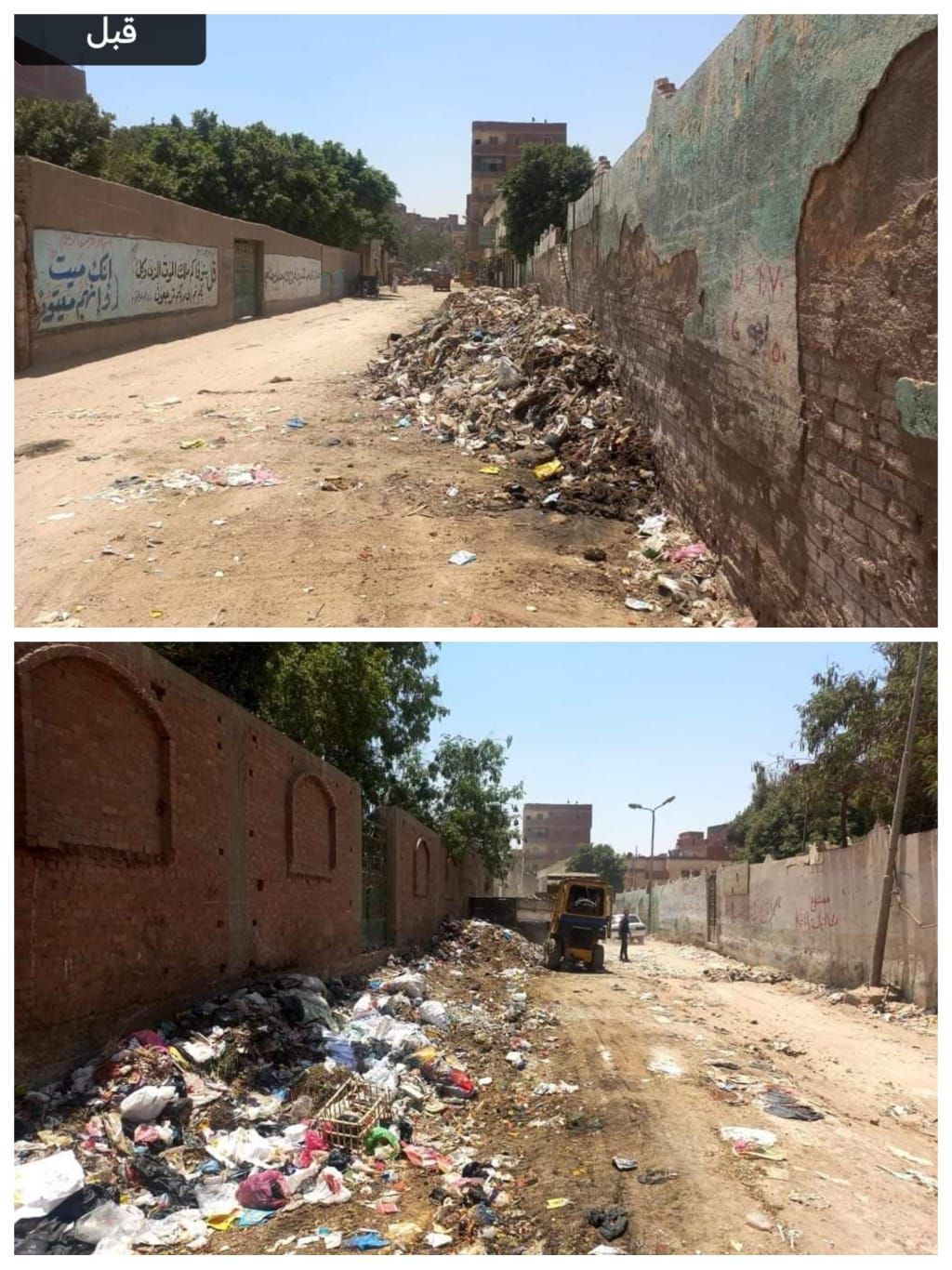 محافظة الجيزة تطلق حملة نظافة موسعة بطريق مقابر كفر الجبل لتحسين البيئة والمظهر العام