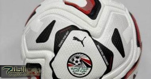 جدول مباريات الدوري المصري خلال شهر رمضان في موسم جديد مليء بالإثارة