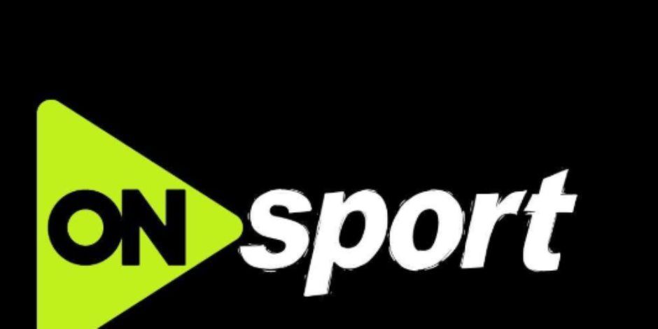 صراع القمة يبدأ من القرعة.. أون سبورت تنقل قرعة ربع نهائى دورى أبطال أفريقيا والكونفدرالية