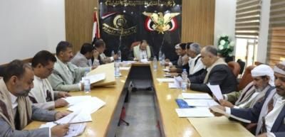 أخبار اليمن : إجراءات تأديبية بحق عدد من القضاة في صنعاء