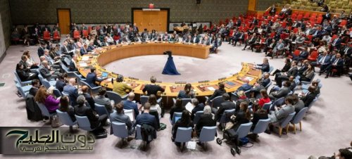 مجلس الأمن يناقش القضية الفلسطينية اليوم